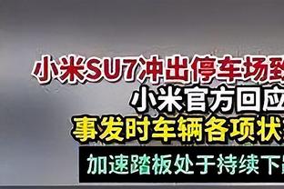 回应判决？西媒：周四除皇马以外西甲队将穿“在场上赢得胜利”衣服